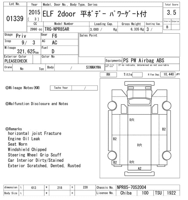 ELF — Auction (lot vt-8-6565-1339)