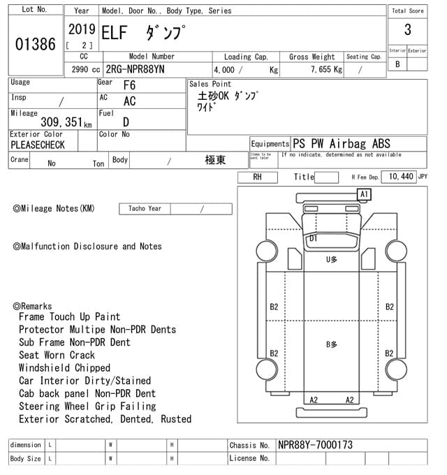 ELF — Auction (lot vt-8-6565-1386)