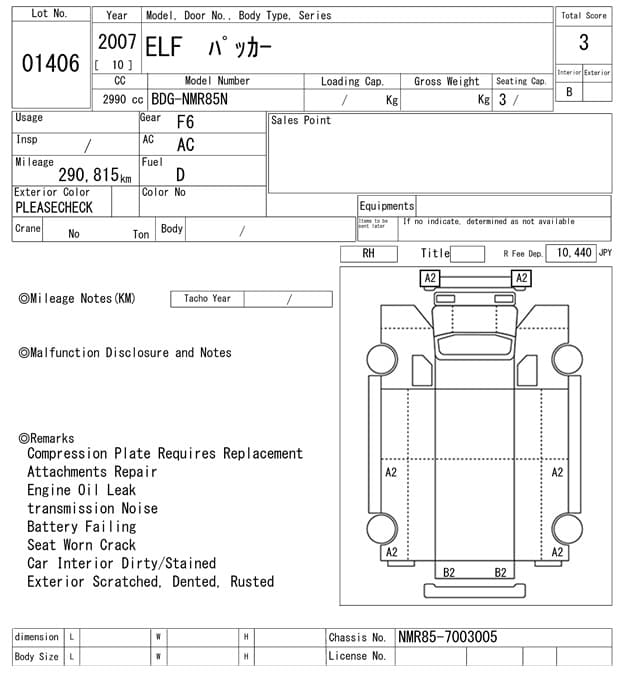 ELF — Auction (lot vt-8-6565-1406)