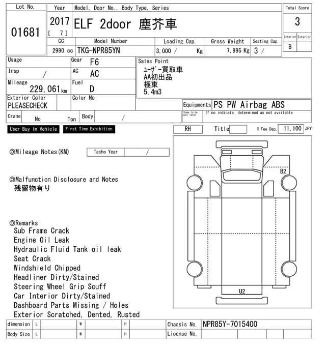 ELF — Auction (lot vt-8-6565-1681)
