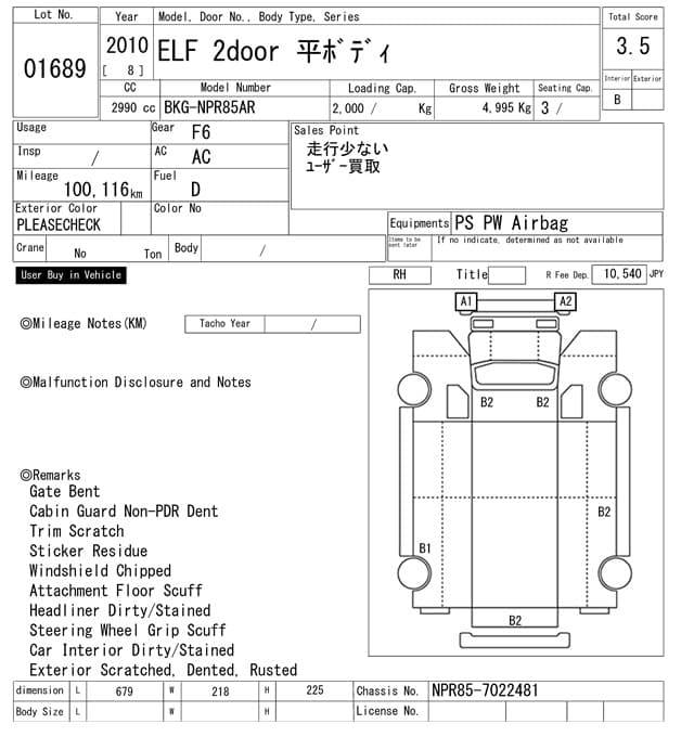 ELF — Auction (lot vt-8-6565-1689)