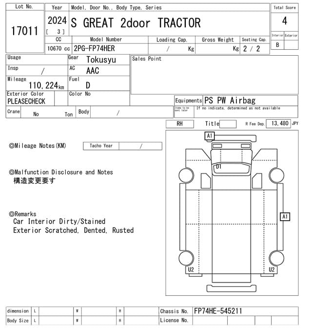 S GREAT — Auction (lot vt-8-6565-17011)