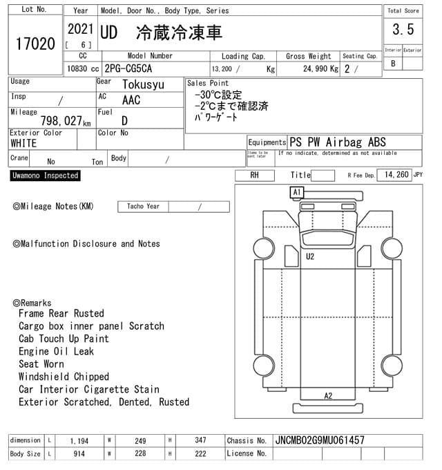 UD — Auction (lot vt-8-6565-17020)