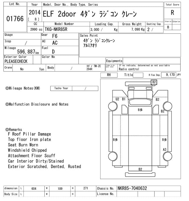 ELF — Auction (lot vt-8-6565-1766)