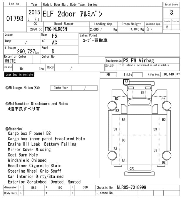 ELF — Auction (lot vt-8-6565-1793)