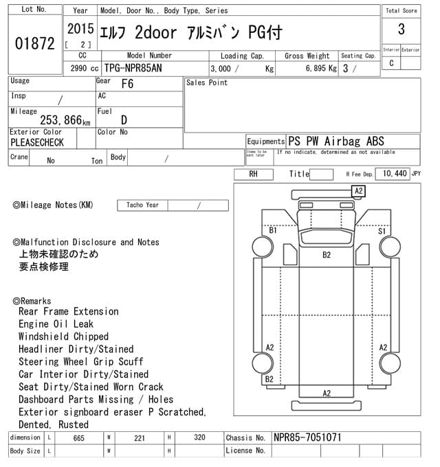 ELF — Auction (lot vt-8-6565-1872)