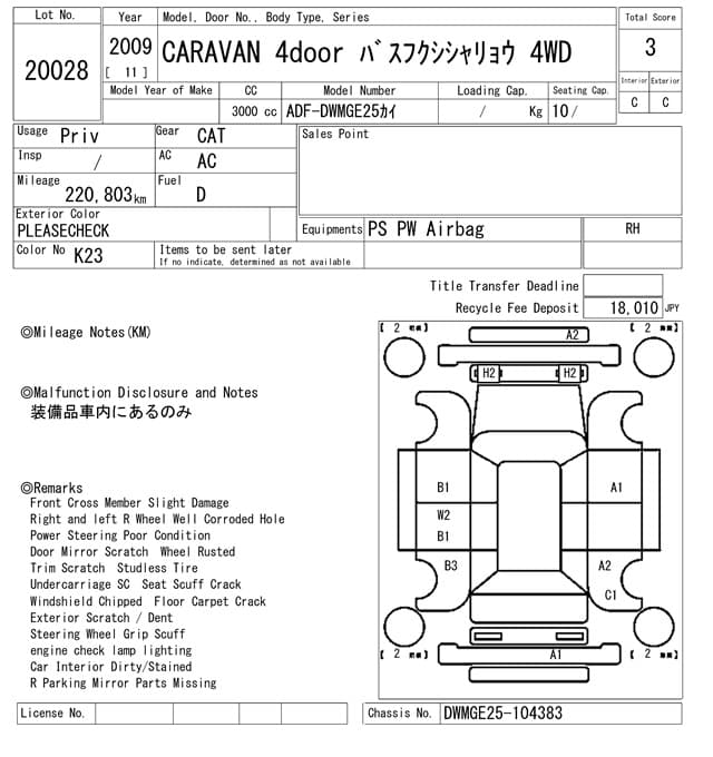 CARAVAN — Auction (lot vt-8-6565-20028)