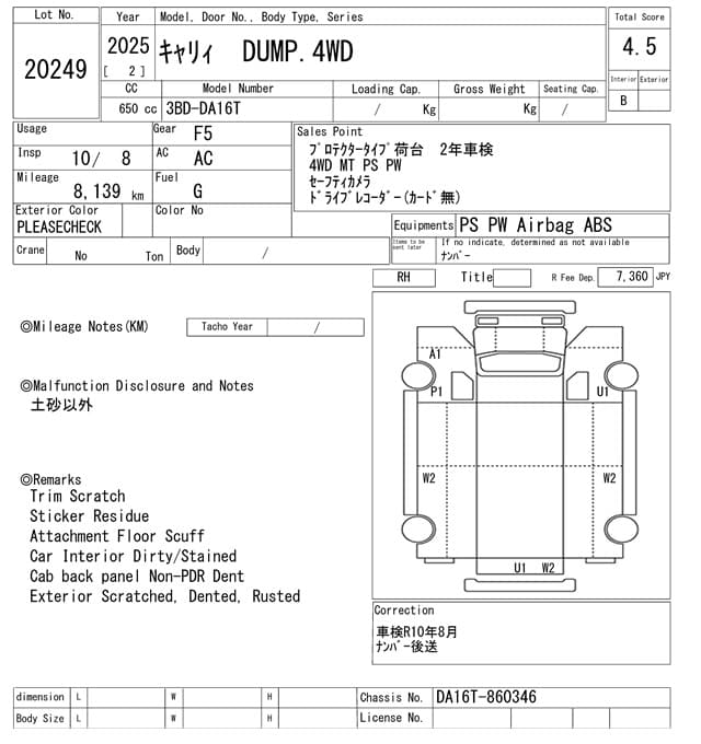 SUZUKI — Auction (lot vt-8-6565-20249)
