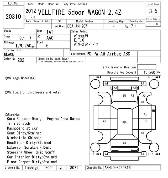 VELLFIRE — Auction (lot vt-8-6565-20310)