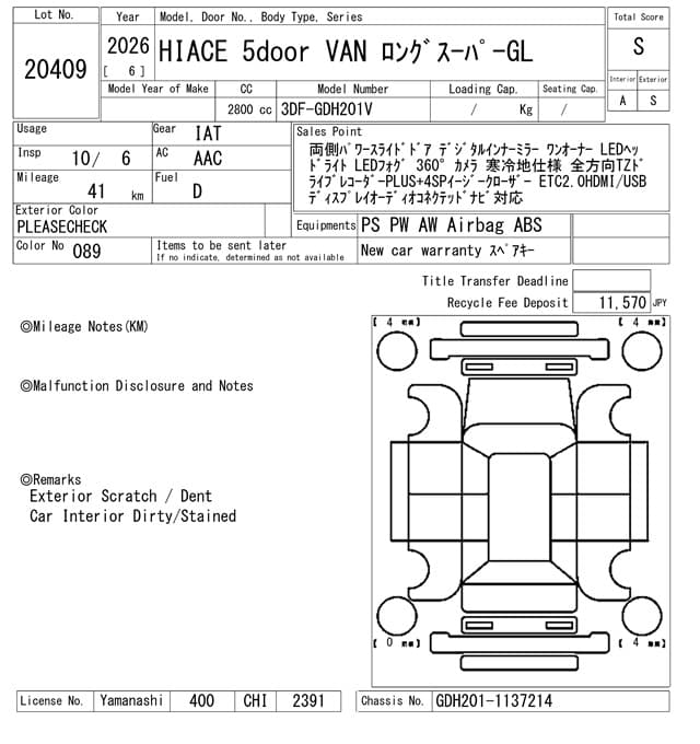 HIACE — Auction (lot vt-8-6565-20409)