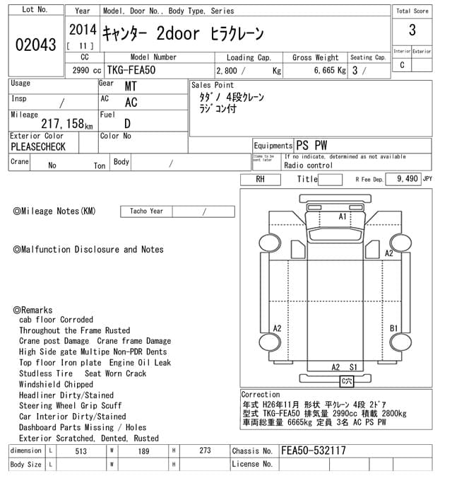 CANTER — Auction (lot vt-8-6565-2043)