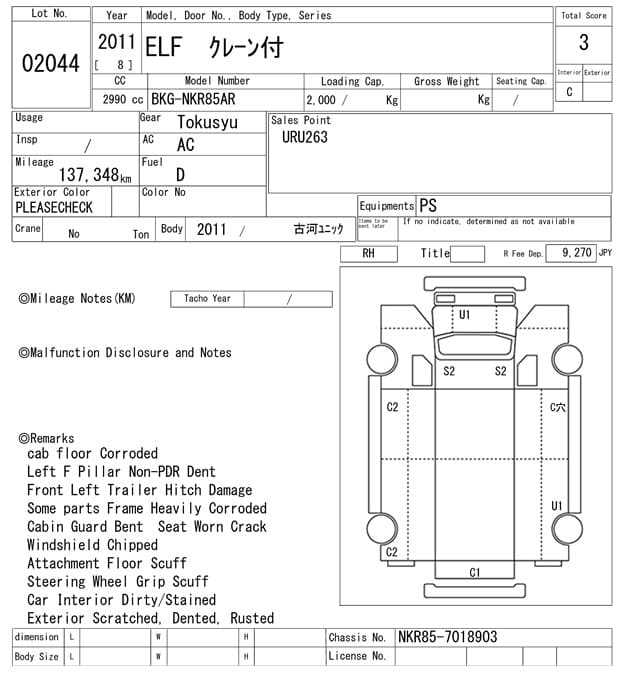 ELF — Auction (lot vt-8-6565-2044)