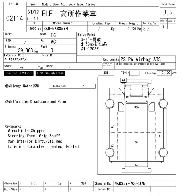ELF — Auction (lot vt-8-6565-2114)