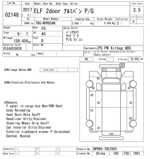 ELF — Auction (lot vt-8-6565-2148)