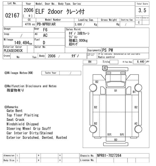 ELF — Auction (lot vt-8-6565-2167)