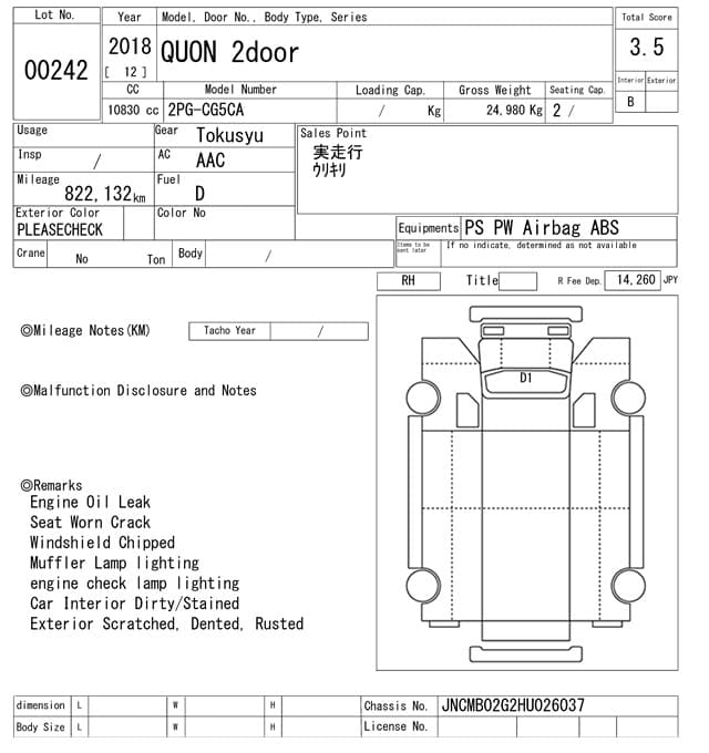 QUON — Auction (lot vt-8-6565-242)