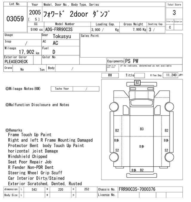 FORWARD — Auction (lot vt-8-6565-3059)