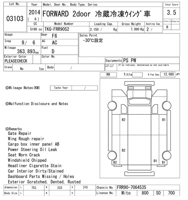 FORWARD — Auction (lot vt-8-6565-3103)