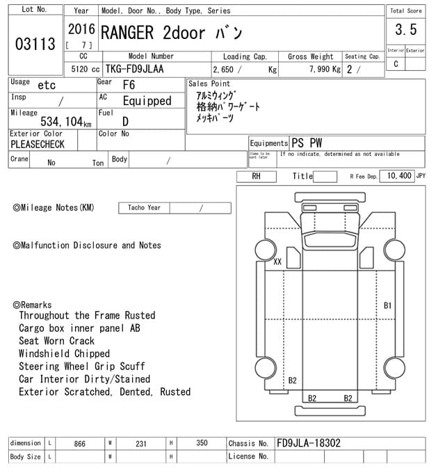 RANGER — Auction (lot vt-8-6565-3113)