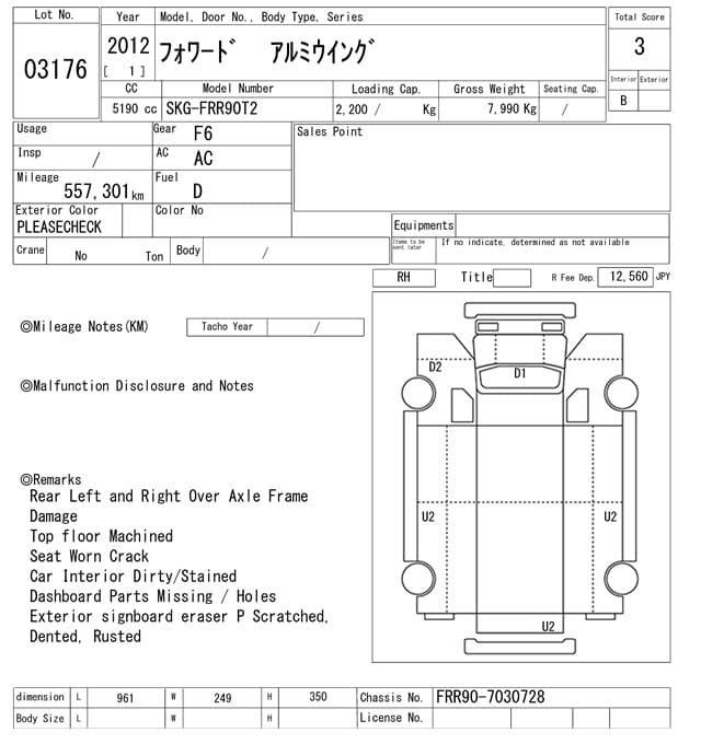 FORWARD — Auction (lot vt-8-6565-3176)
