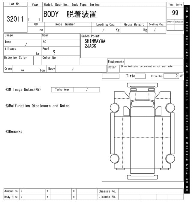 BODY — Auction (lot vt-8-6565-32011)