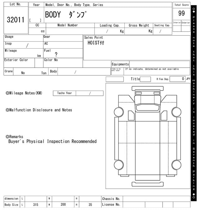 BODY — Auction (lot vt-8-6565-32011)