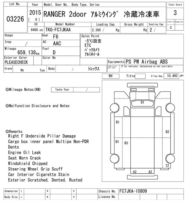 RANGER — Auction (lot vt-8-6565-3226)