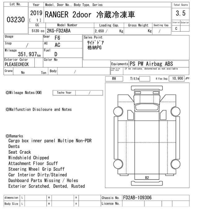 RANGER — Auction (lot vt-8-6565-3230)