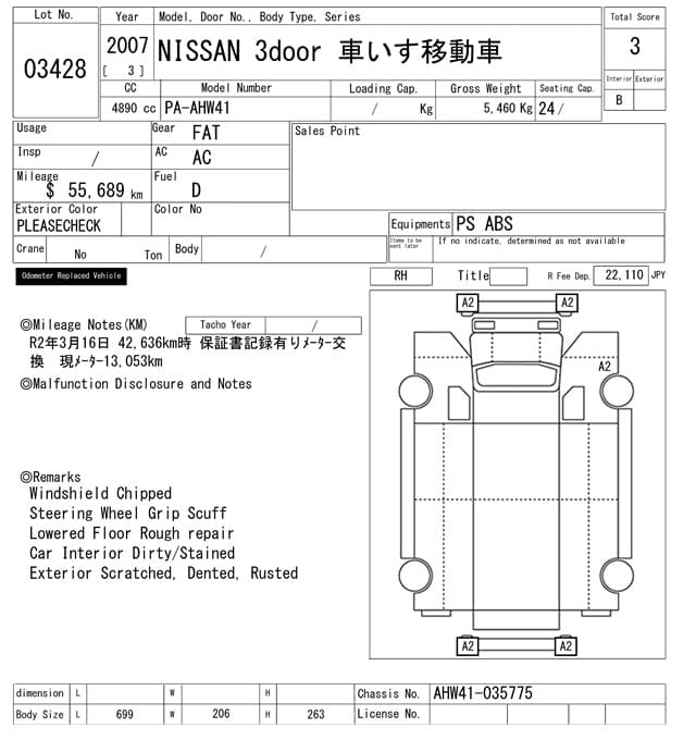 NISSAN — Auction (lot vt-8-6565-3428)