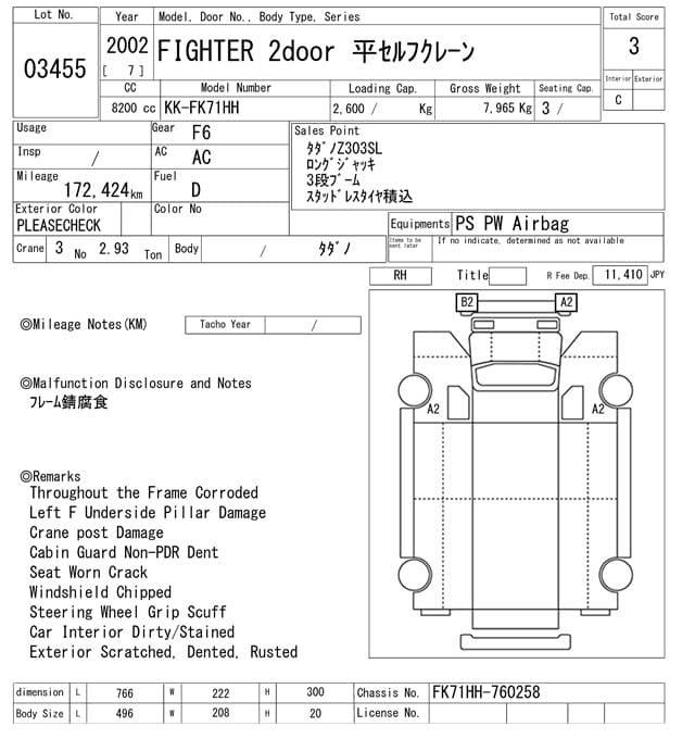 FIGHTER — Auction (lot vt-8-6565-3455)