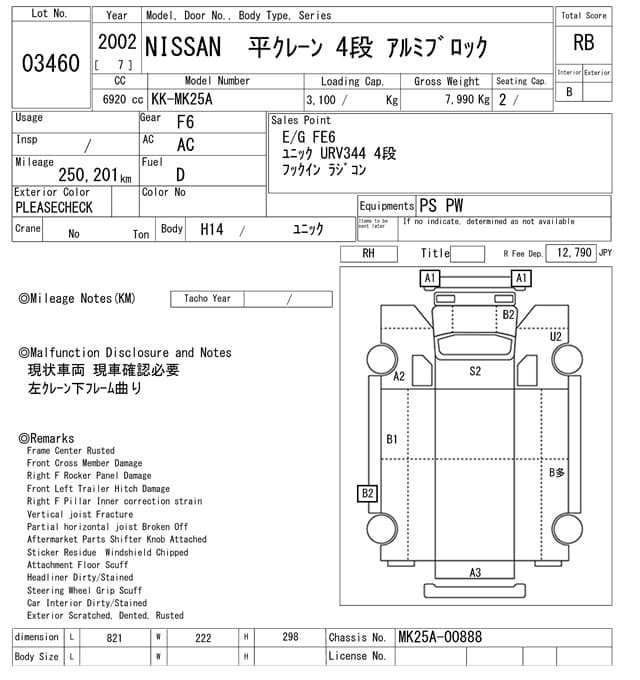 NISSAN — Auction (lot vt-8-6565-3460)