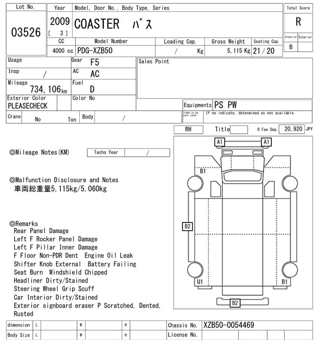 COASTER — Auction (lot vt-8-6565-3526)