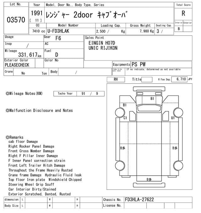 RANGER — Auction (lot vt-8-6565-3570)