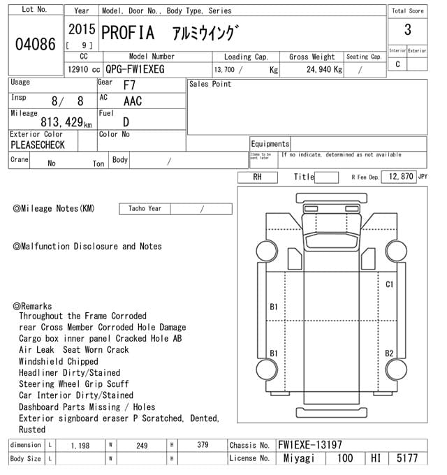 PROFIA — Auction (lot vt-8-6565-4086)