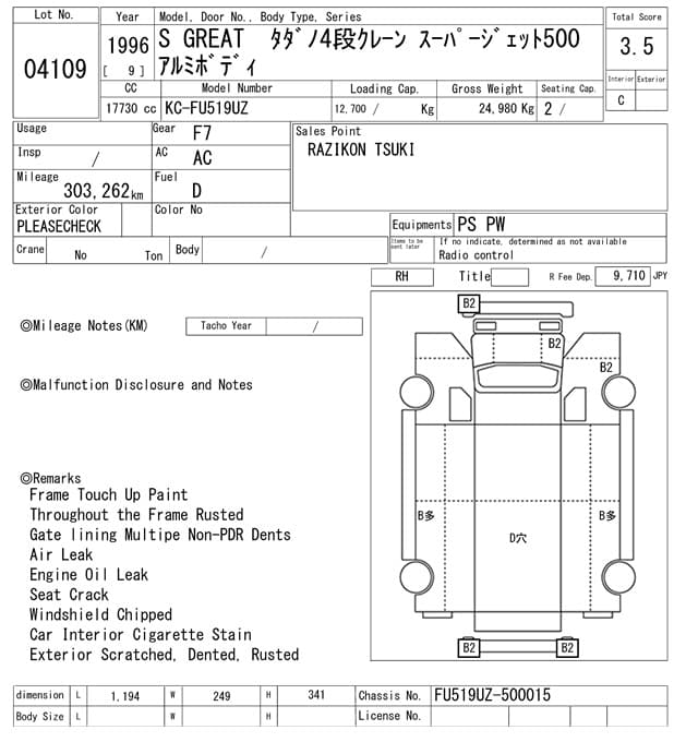 S GREAT — Auction (lot vt-8-6565-4109)
