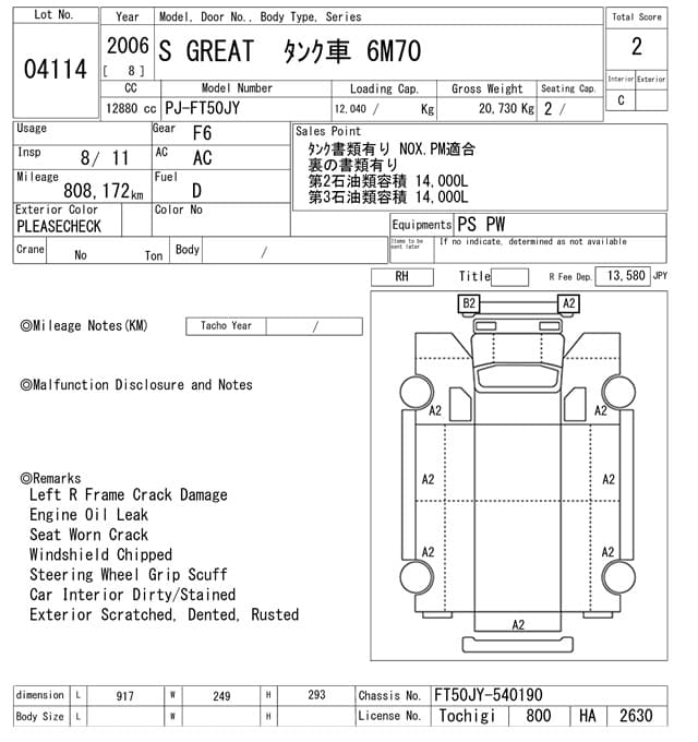S GREAT — Auction (lot vt-8-6565-4114)