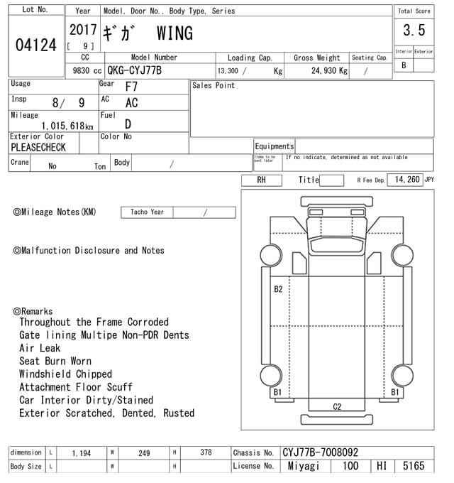 GIGA — Auction (lot vt-8-6565-4124)