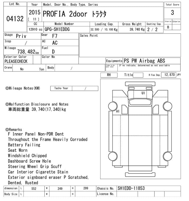 PROFIA — Auction (lot vt-8-6565-4132)