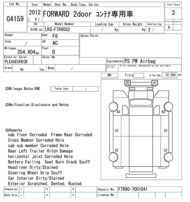 FORWARD — Auction (lot vt-8-6565-4159)
