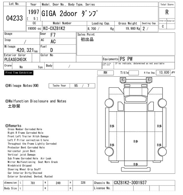 GIGA — Auction (lot vt-8-6565-4233)
