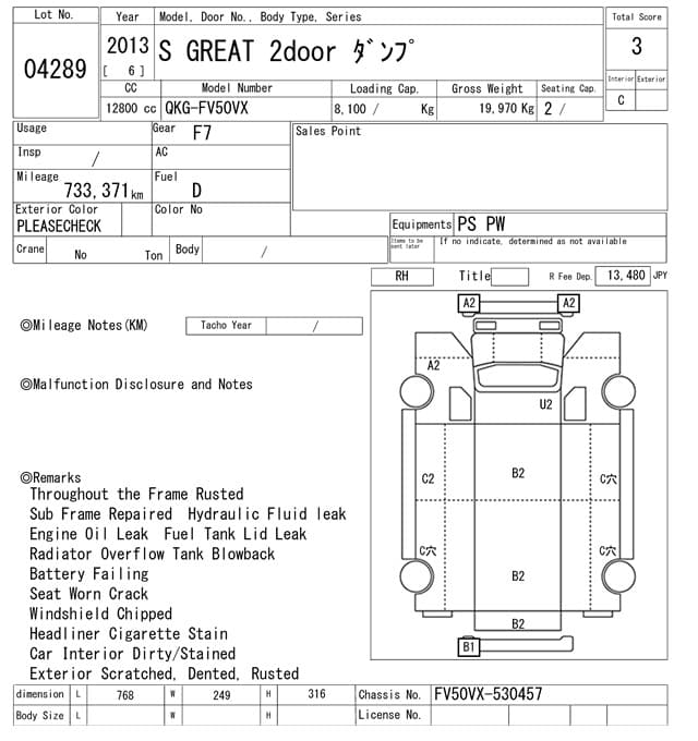 S GREAT — Auction (lot vt-8-6565-4289)