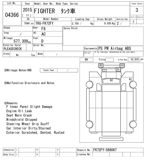 FIGHTER — Auction (lot vt-8-6565-4366)