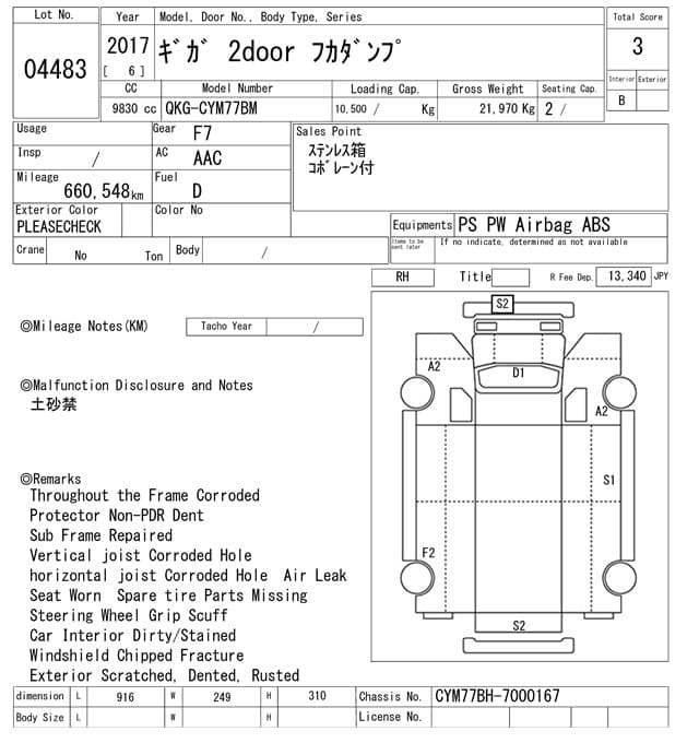 GIGA — Auction (lot vt-8-6565-4483)