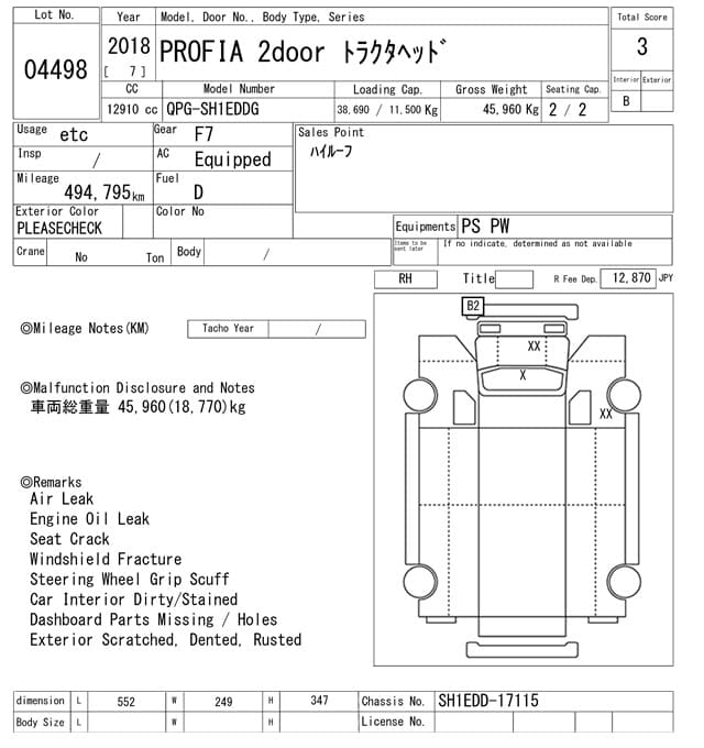 PROFIA — Auction (lot vt-8-6565-4498)