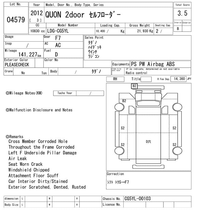 QUON — Auction (lot vt-8-6565-4579)