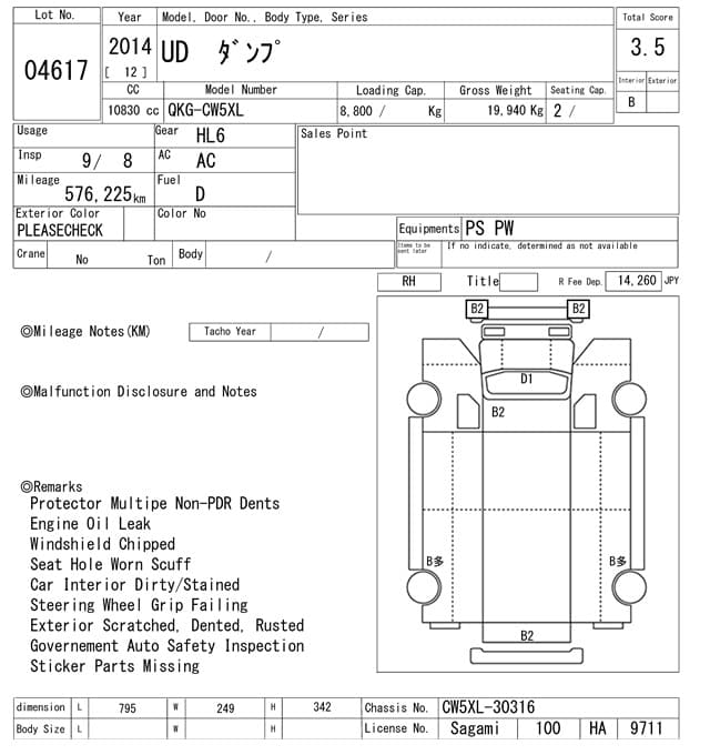 UD — Auction (lot vt-8-6565-4617)