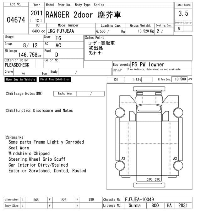 RANGER — Auction (lot vt-8-6565-4674)