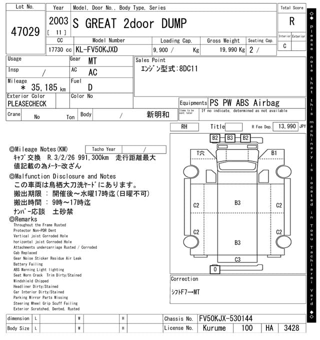 S GREAT — Auction (lot vt-8-6565-47029)