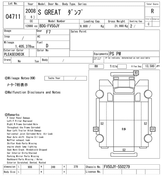 S GREAT — Auction (lot vt-8-6565-4711)