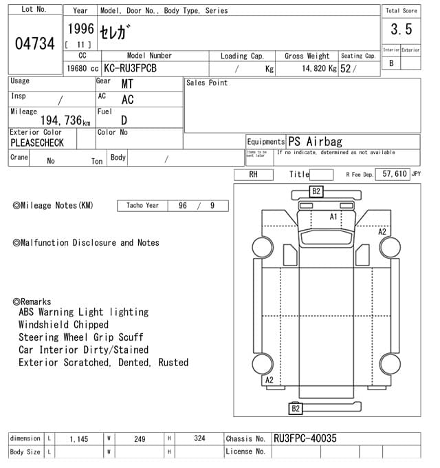 SELEGA — Auction (lot vt-8-6565-4734)